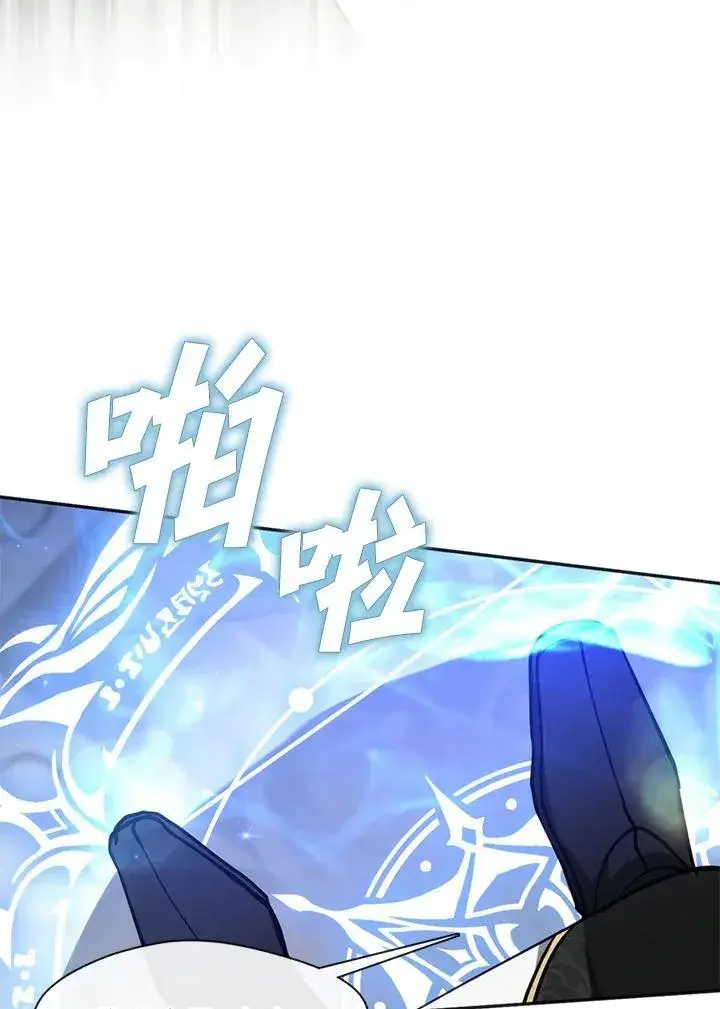 漫画《无法逃离的黑暗》第98话第92张图