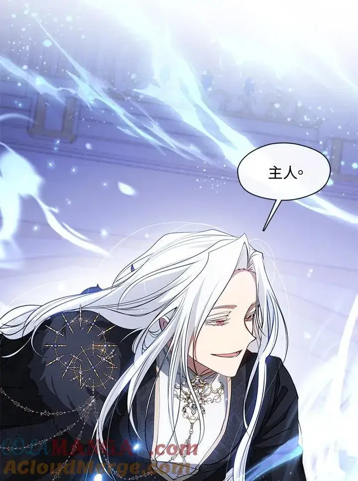 漫画《无法逃离的黑暗》第99话第10张图
