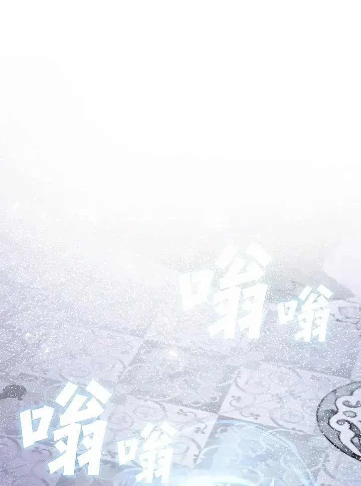 漫画《无法逃离的黑暗》第99话第2张图