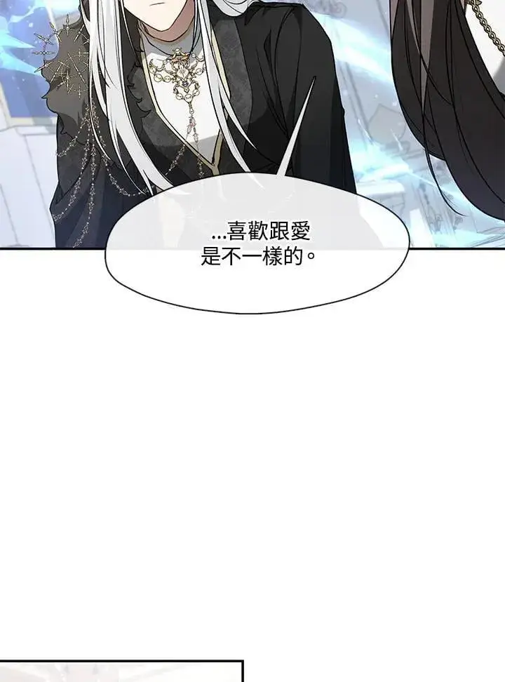 漫画《无法逃离的黑暗》第99话第32张图