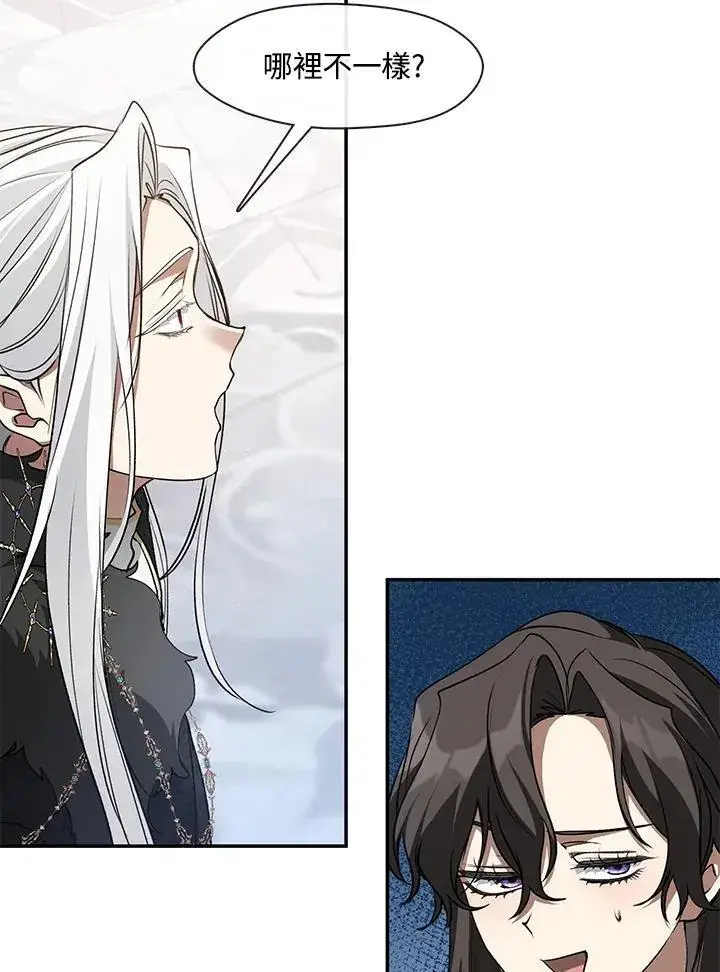 漫画《无法逃离的黑暗》第99话第33张图