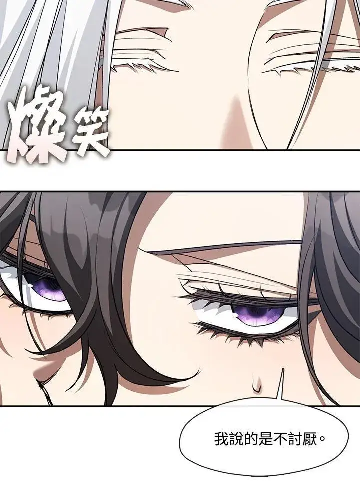 漫画《无法逃离的黑暗》第99话第35张图