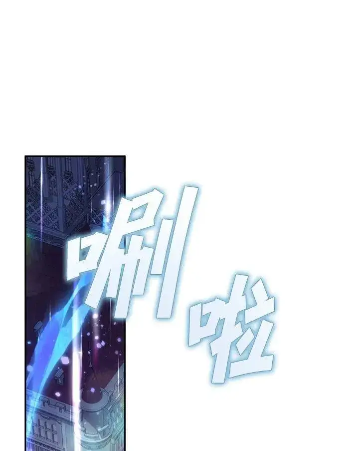漫画《无法逃离的黑暗》第99话第38张图