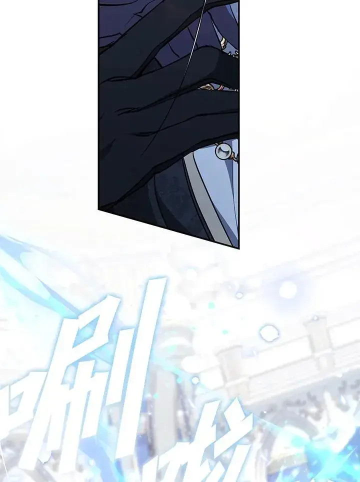 漫画《无法逃离的黑暗》第99话第45张图