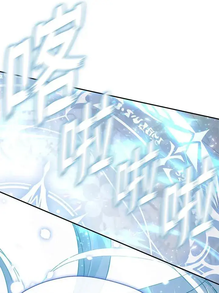 漫画《无法逃离的黑暗》第99话第50张图