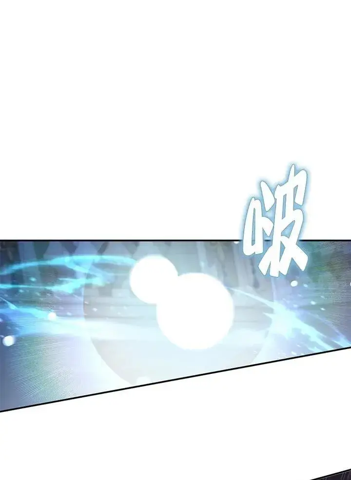 漫画《无法逃离的黑暗》第99话第57张图