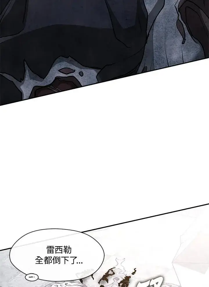 漫画《无法逃离的黑暗》第99话第66张图