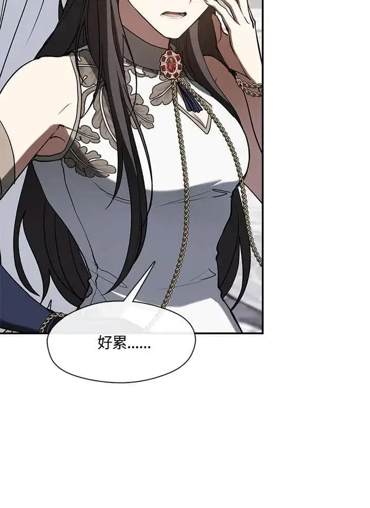 漫画《无法逃离的黑暗》第99话第69张图