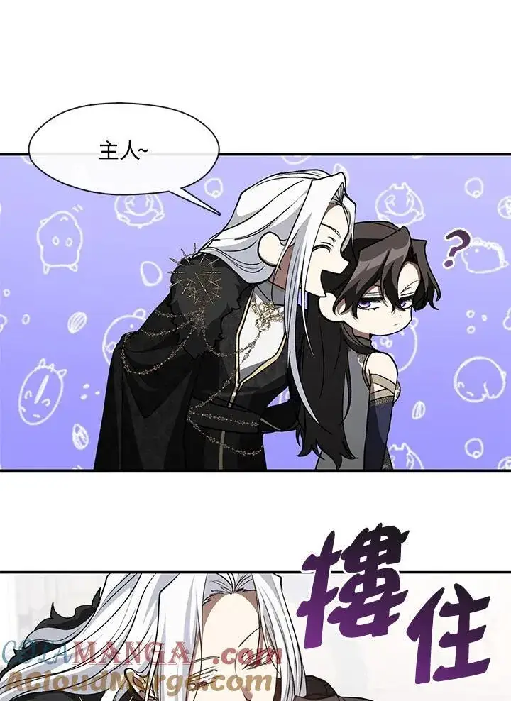 漫画《无法逃离的黑暗》第99话第70张图