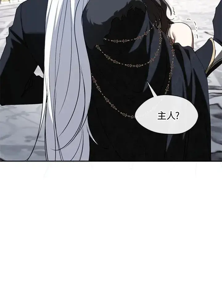 漫画《无法逃离的黑暗》第99话第77张图