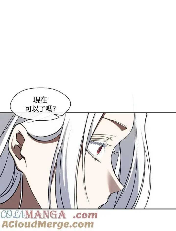 漫画《无法逃离的黑暗》第99话第79张图