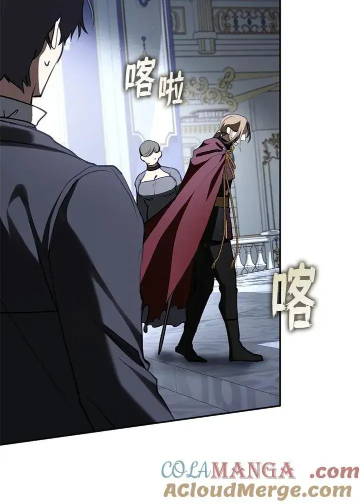 漫画《无法逃离的黑暗》第99话第91张图