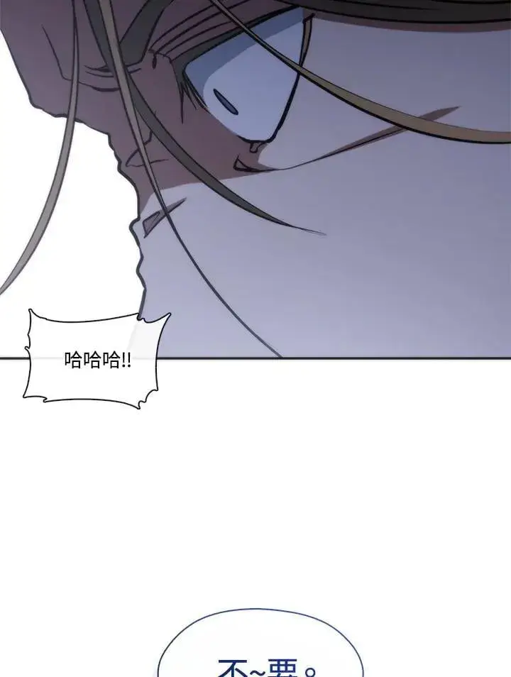 漫画《无法逃离的黑暗》第100话第100张图