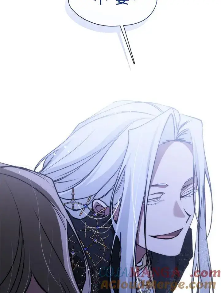 漫画《无法逃离的黑暗》第100话第101张图