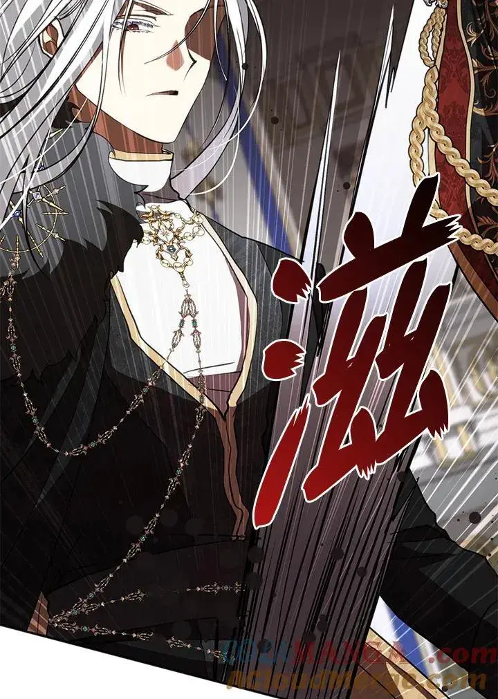 漫画《无法逃离的黑暗》第100话第13张图