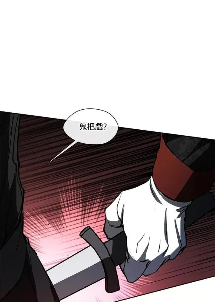 漫画《无法逃离的黑暗》第100话第15张图