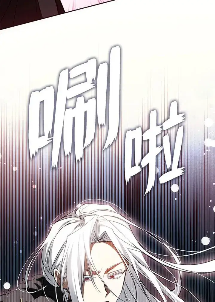 漫画《无法逃离的黑暗》第100话第16张图