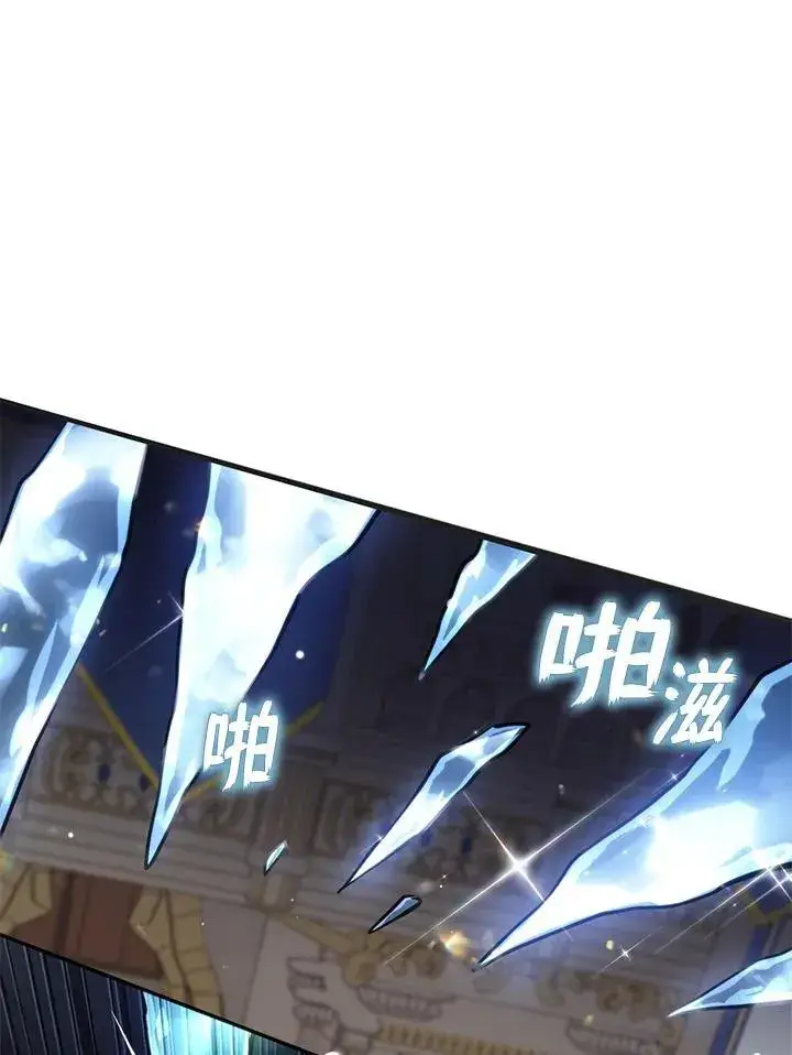 漫画《无法逃离的黑暗》第100话第2张图