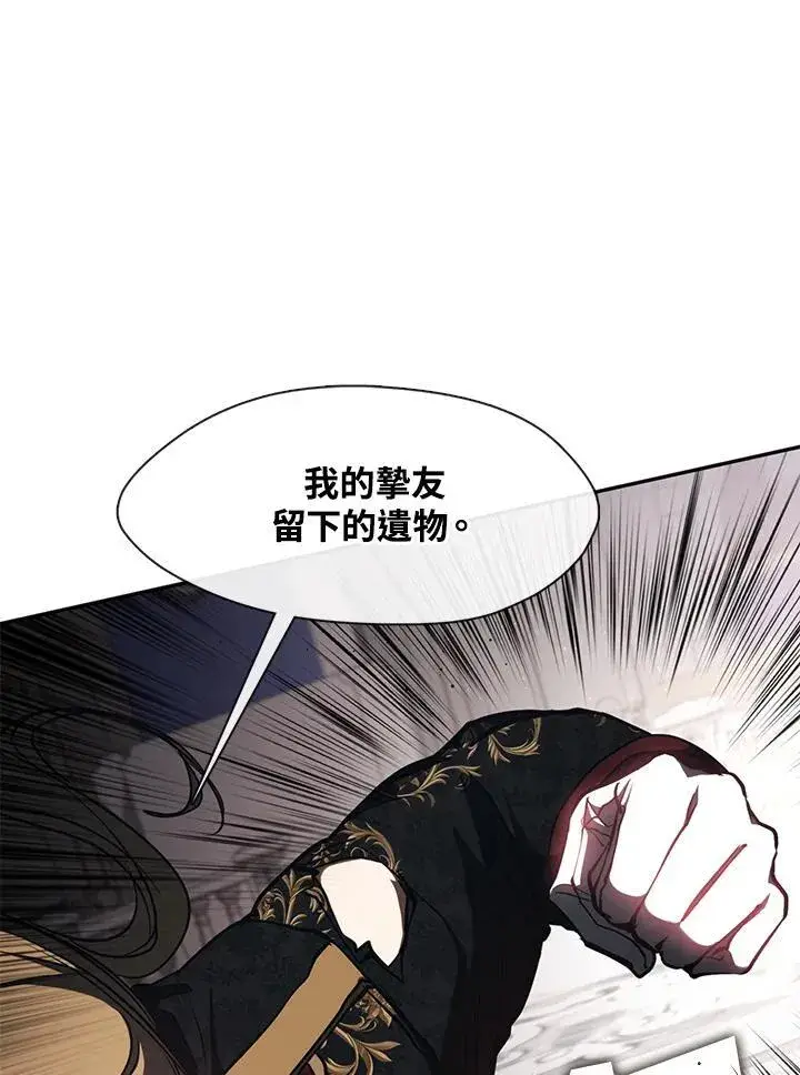 漫画《无法逃离的黑暗》第100话第20张图