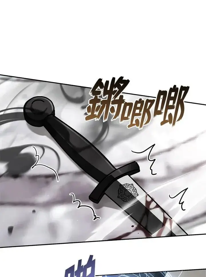 漫画《无法逃离的黑暗》第100话第27张图