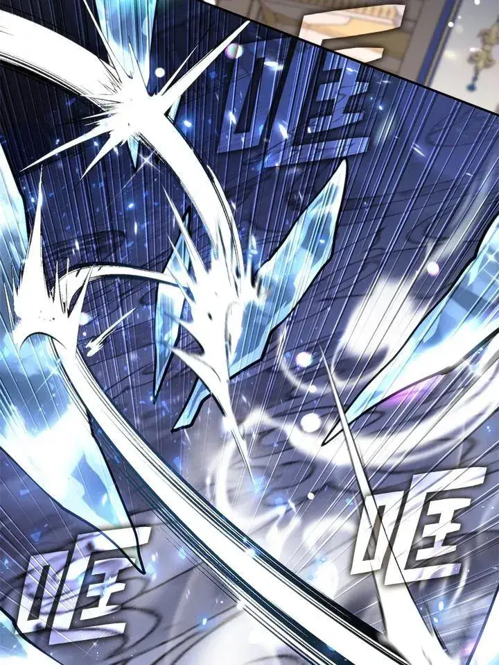 漫画《无法逃离的黑暗》第100话第3张图