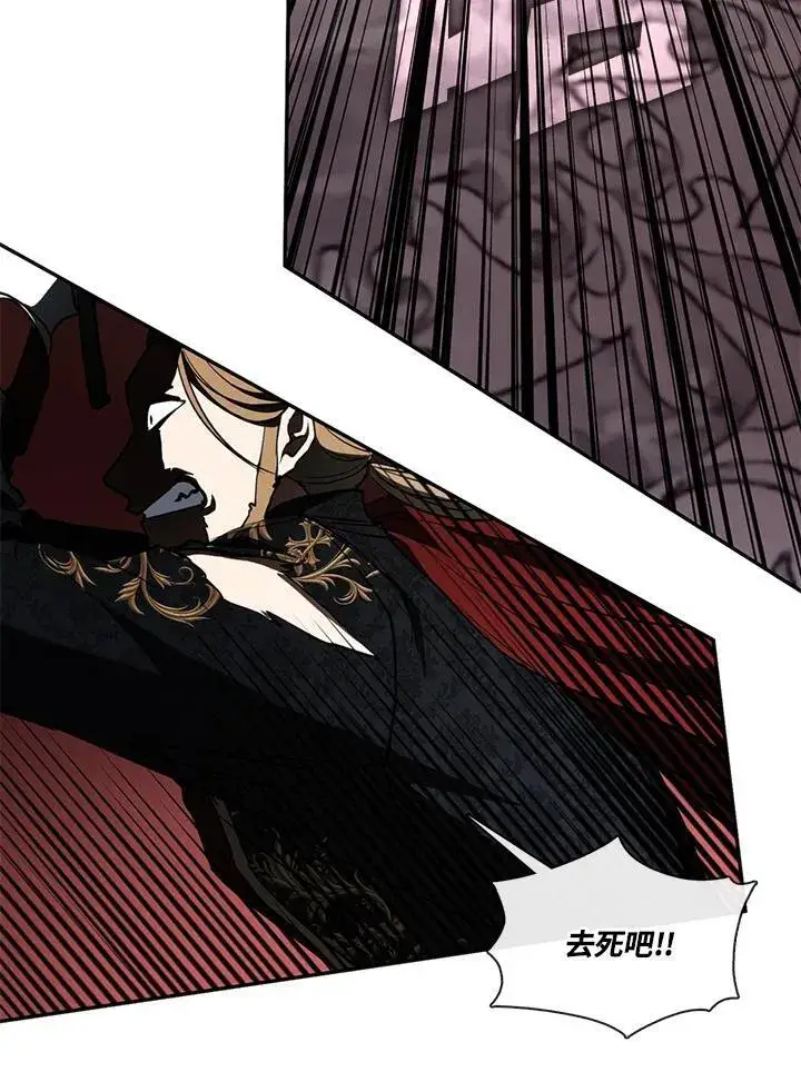漫画《无法逃离的黑暗》第100话第32张图