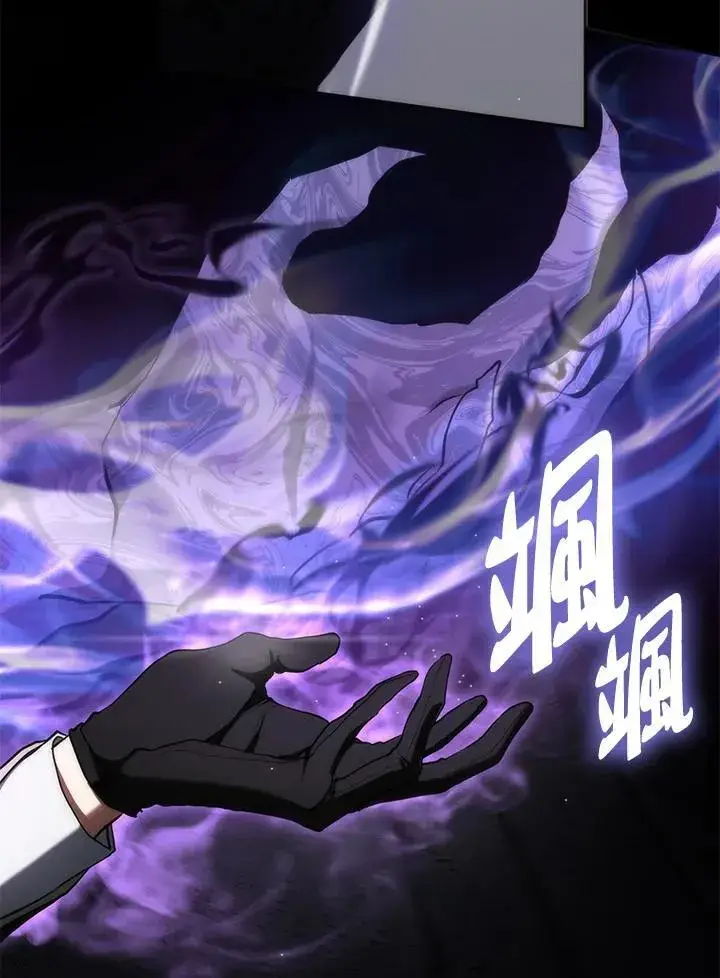漫画《无法逃离的黑暗》第100话第35张图