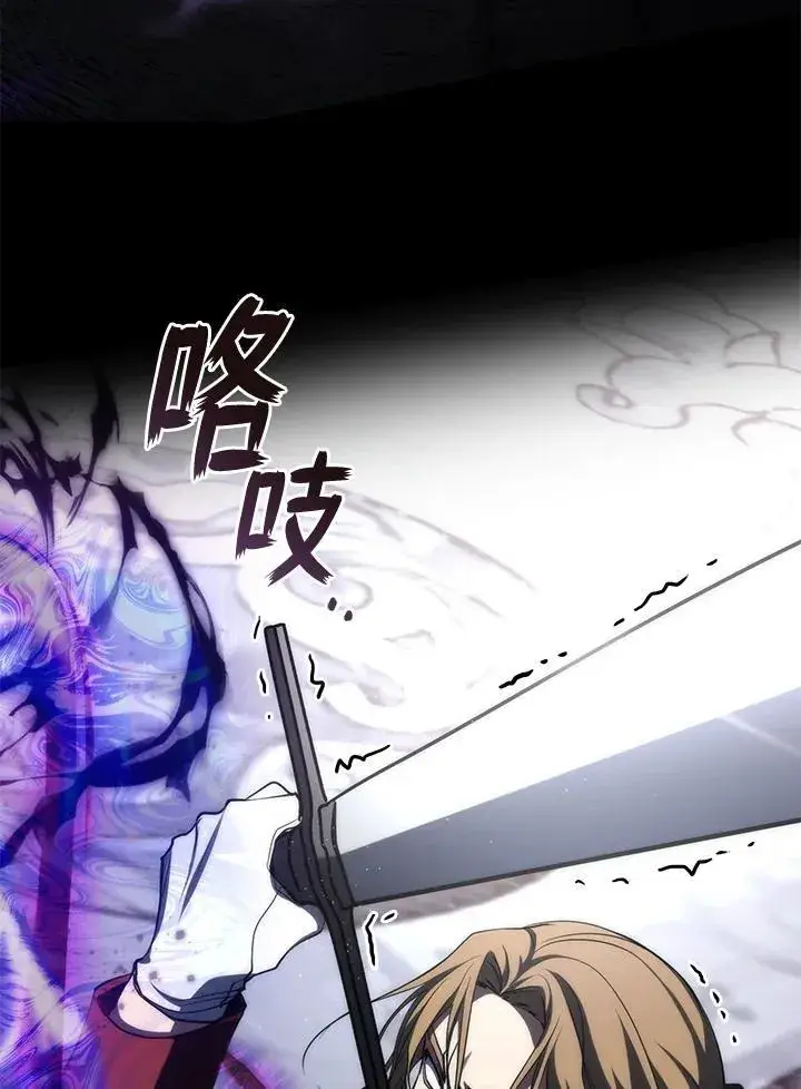 漫画《无法逃离的黑暗》第100话第36张图