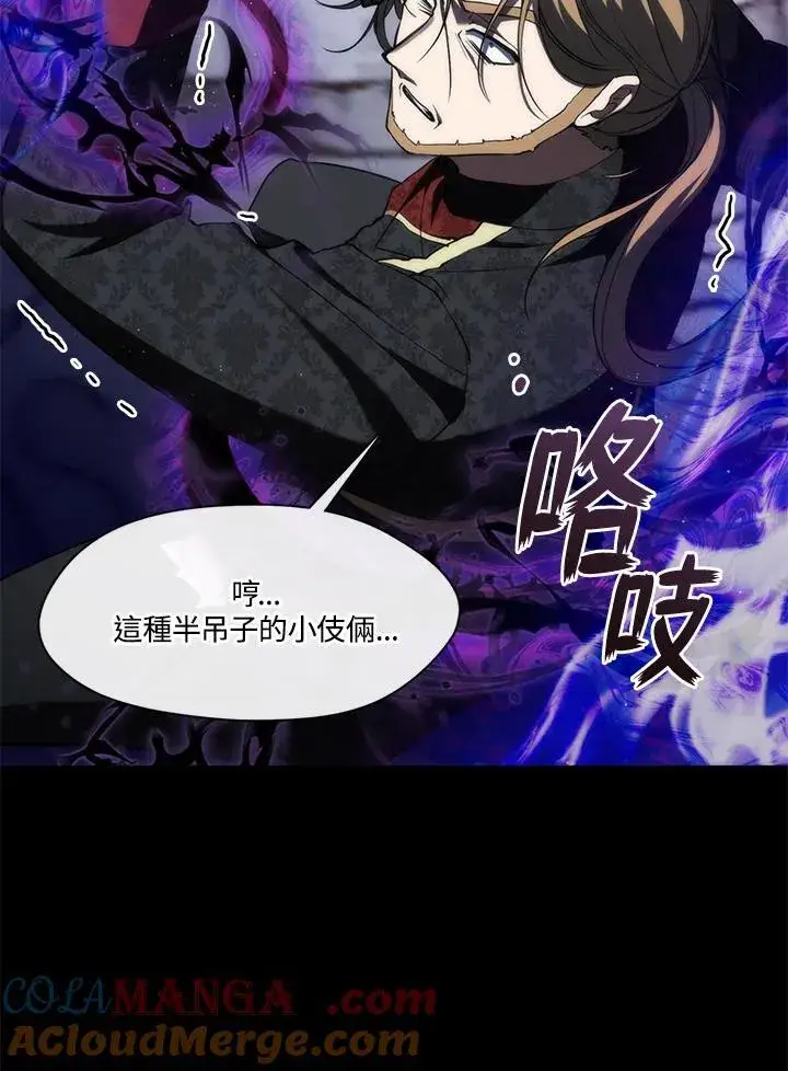 漫画《无法逃离的黑暗》第100话第37张图