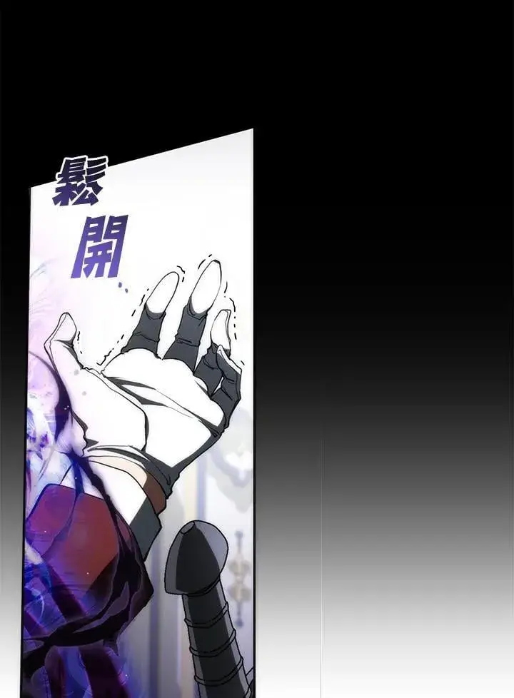 漫画《无法逃离的黑暗》第100话第38张图