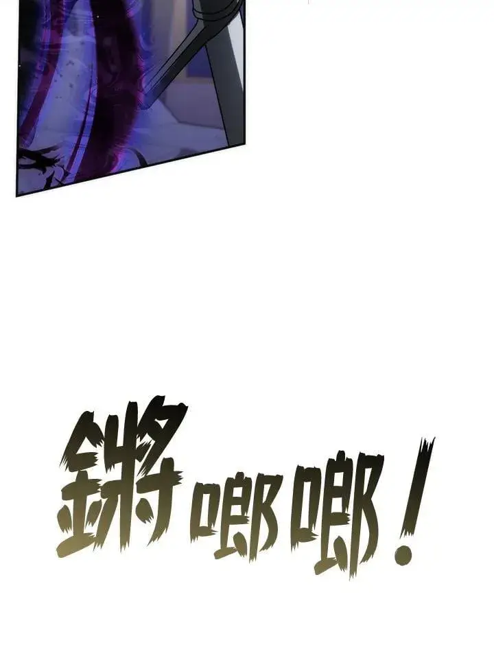 漫画《无法逃离的黑暗》第100话第39张图