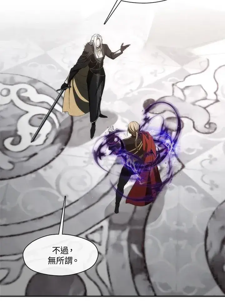 漫画《无法逃离的黑暗》第100话第43张图