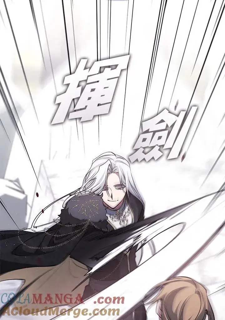 漫画《无法逃离的黑暗》第100话第45张图