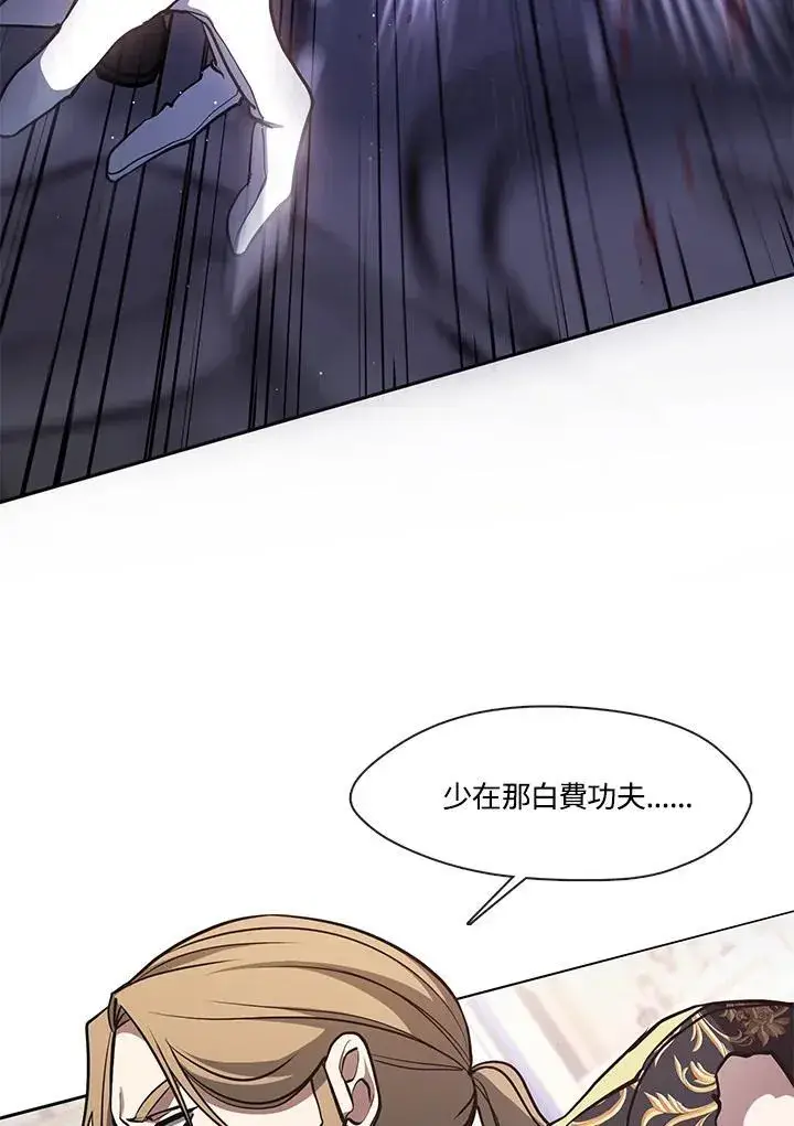 漫画《无法逃离的黑暗》第100话第47张图