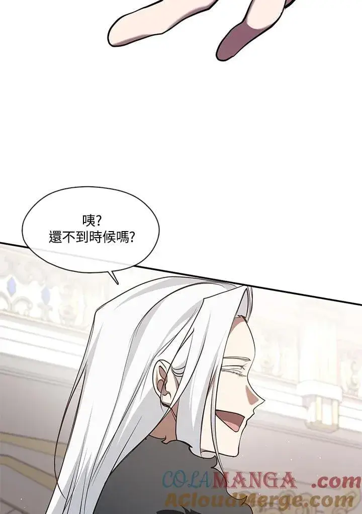 漫画《无法逃离的黑暗》第100话第49张图