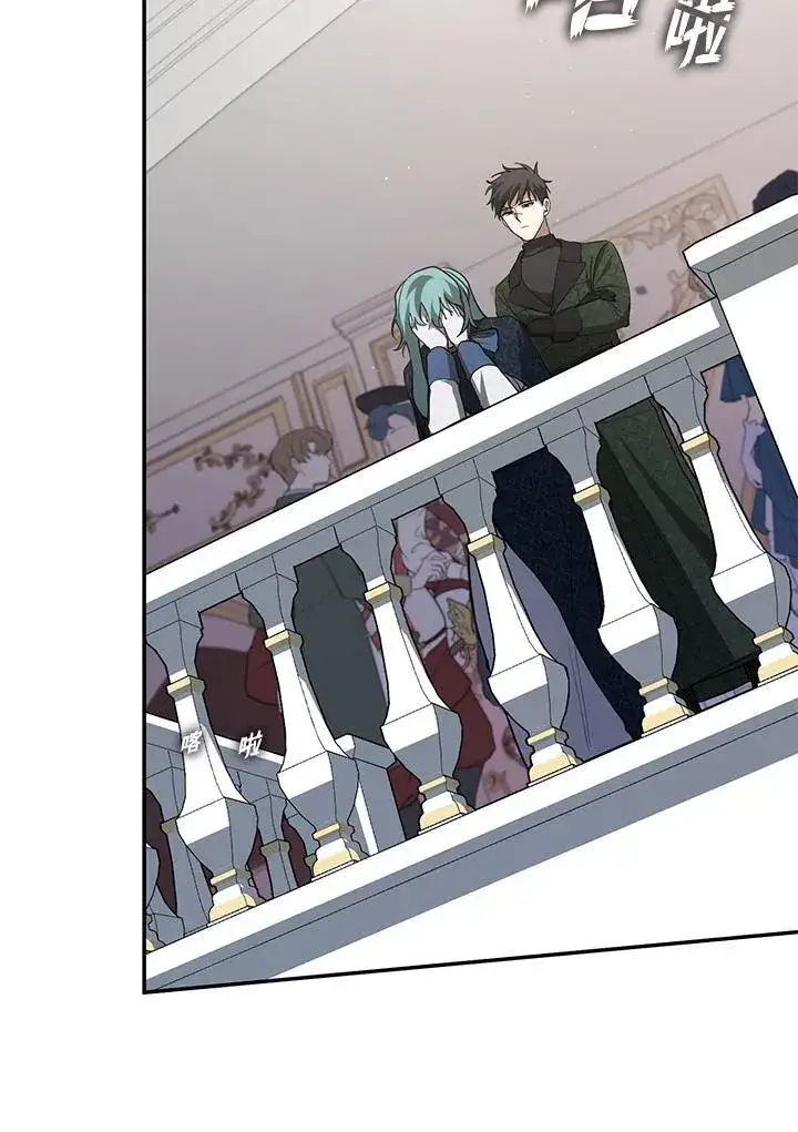 漫画《无法逃离的黑暗》第100话第52张图