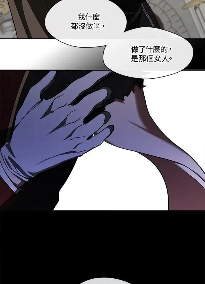 漫画《无法逃离的黑暗》第100话第62张图