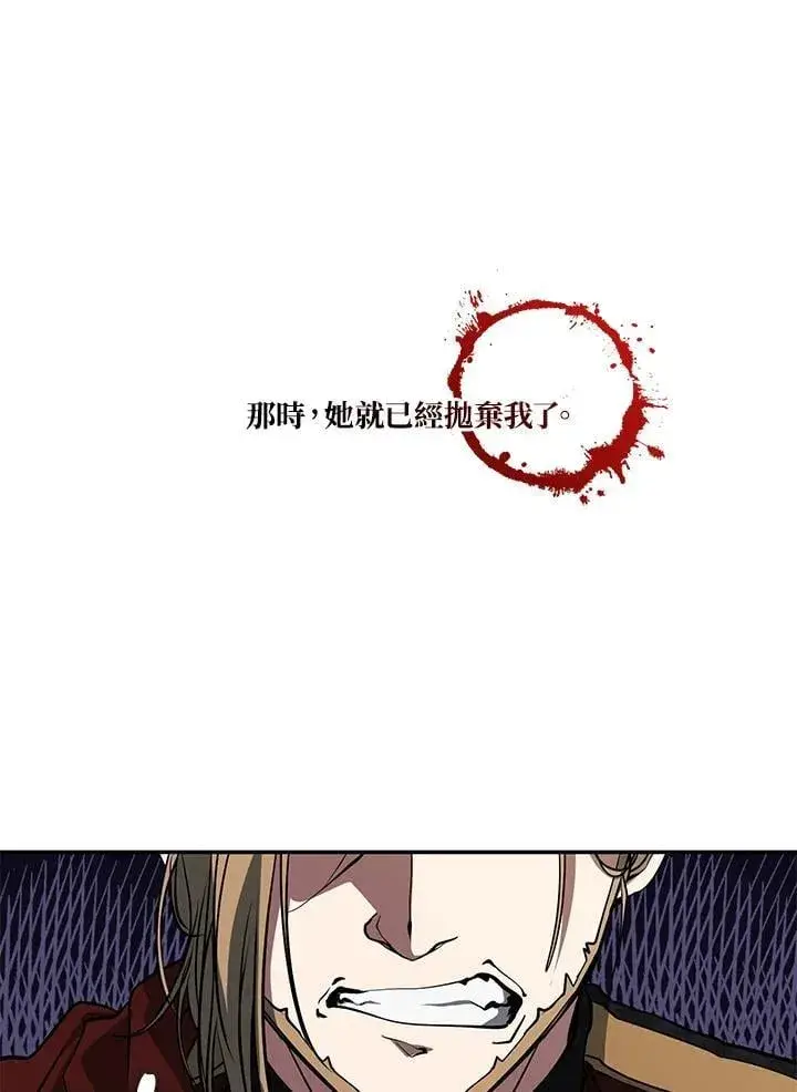 漫画《无法逃离的黑暗》第100话第68张图