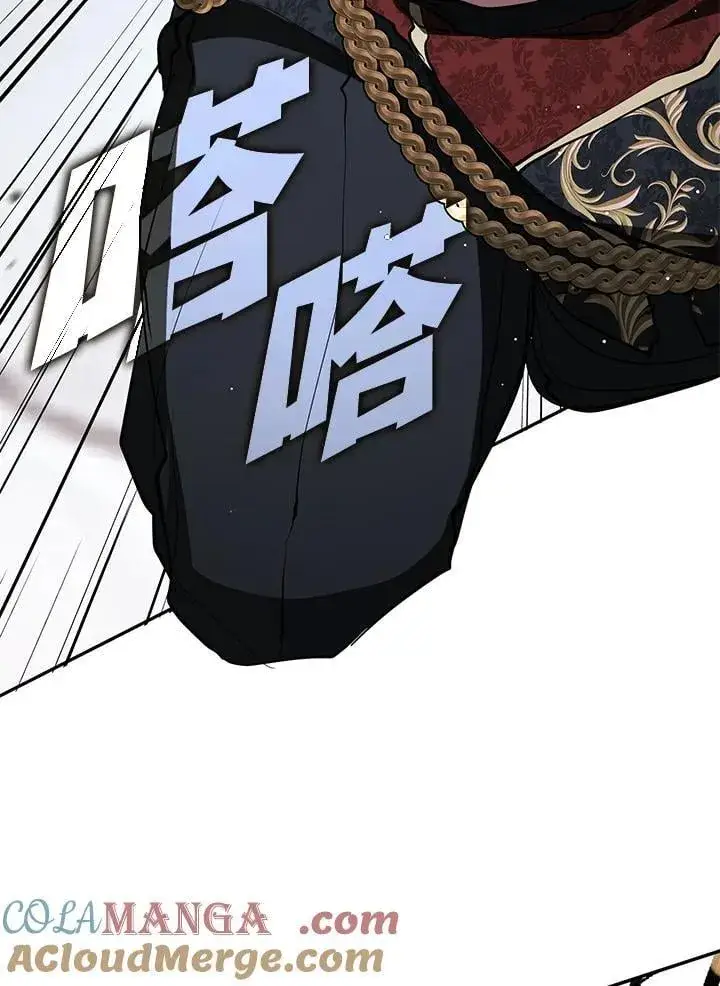 漫画《无法逃离的黑暗》第100话第73张图