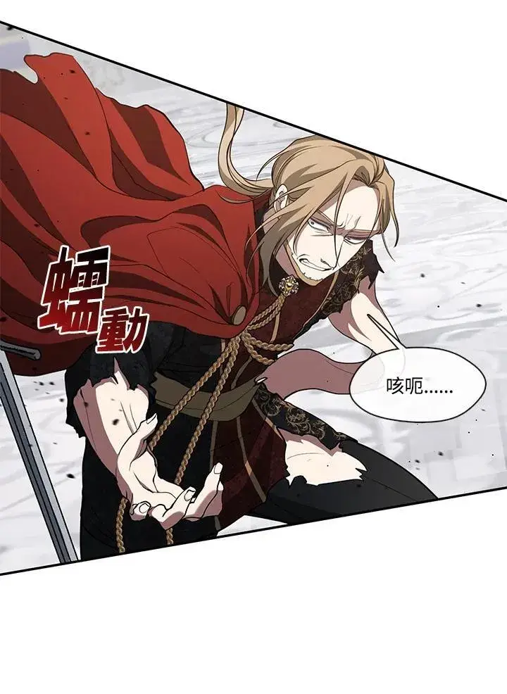 漫画《无法逃离的黑暗》第100话第76张图