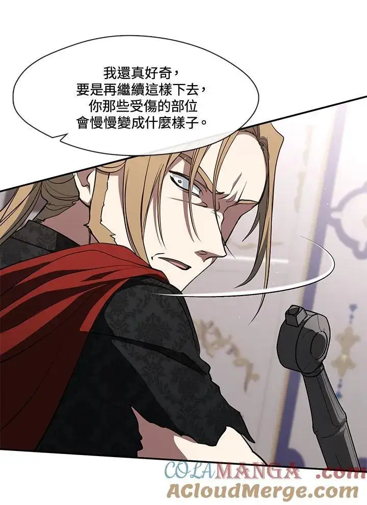 漫画《无法逃离的黑暗》第100话第77张图