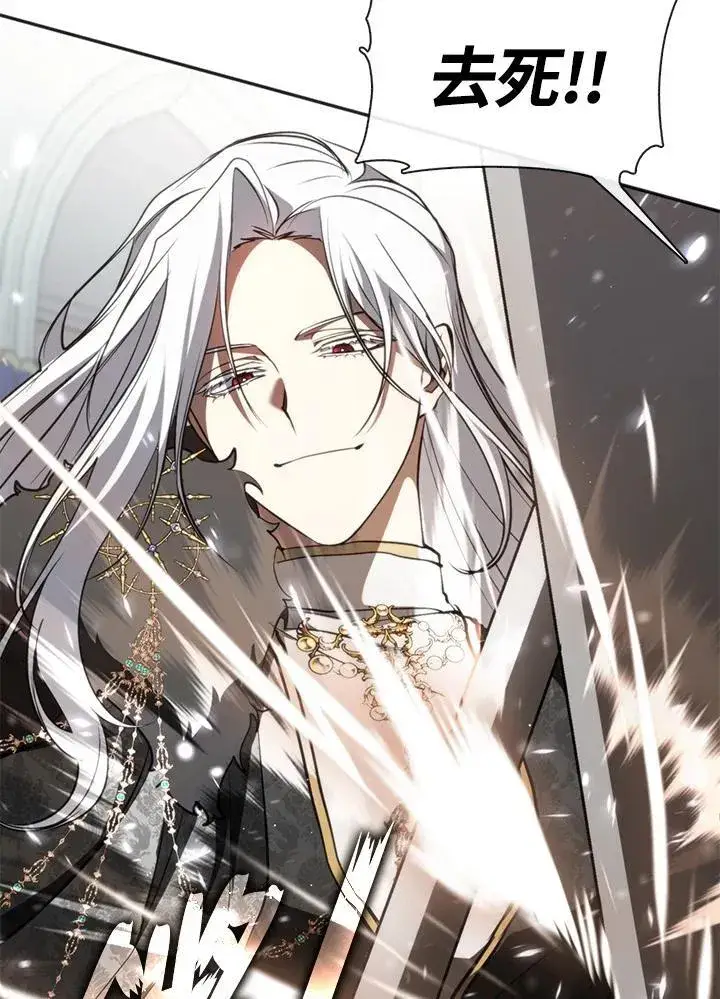 漫画《无法逃离的黑暗》第100话第79张图