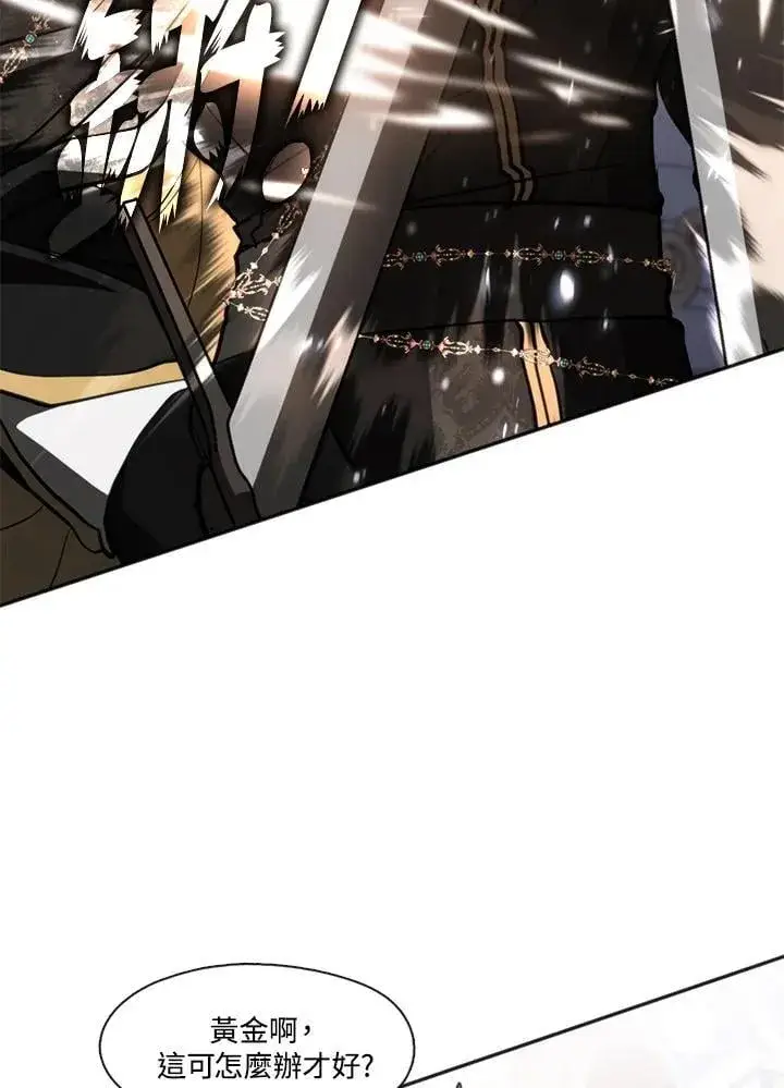 漫画《无法逃离的黑暗》第100话第80张图