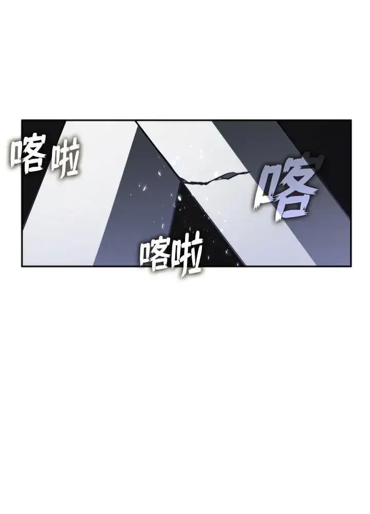 漫画《无法逃离的黑暗》第100话第82张图