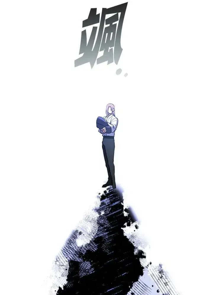 漫画《无法逃离的黑暗》第100话第88张图