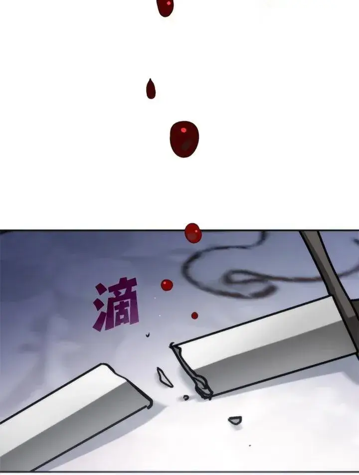漫画《无法逃离的黑暗》第100话第94张图