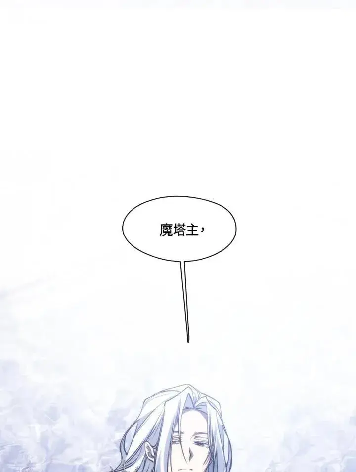 漫画《无法逃离的黑暗》第100话第95张图