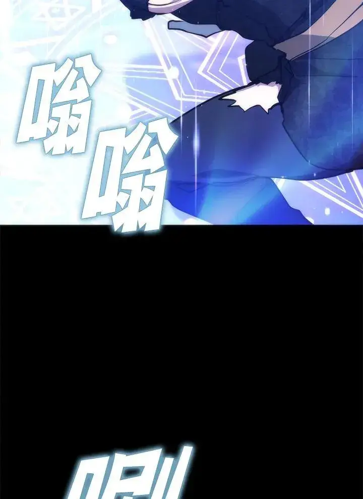 漫画《无法逃离的黑暗》第101话第14张图
