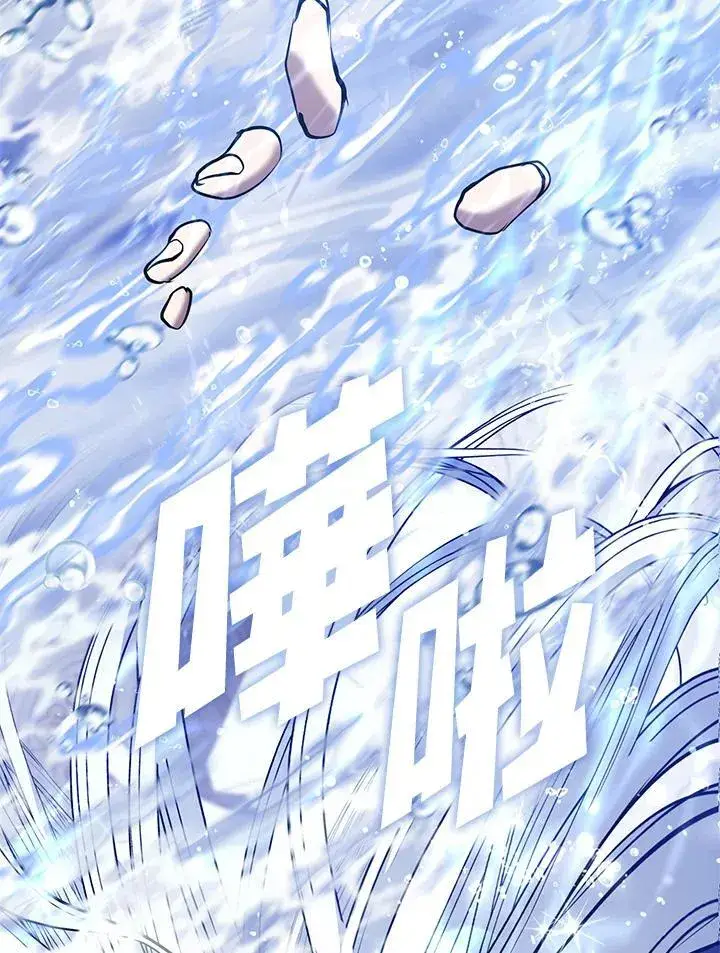 漫画《无法逃离的黑暗》第101话第21张图