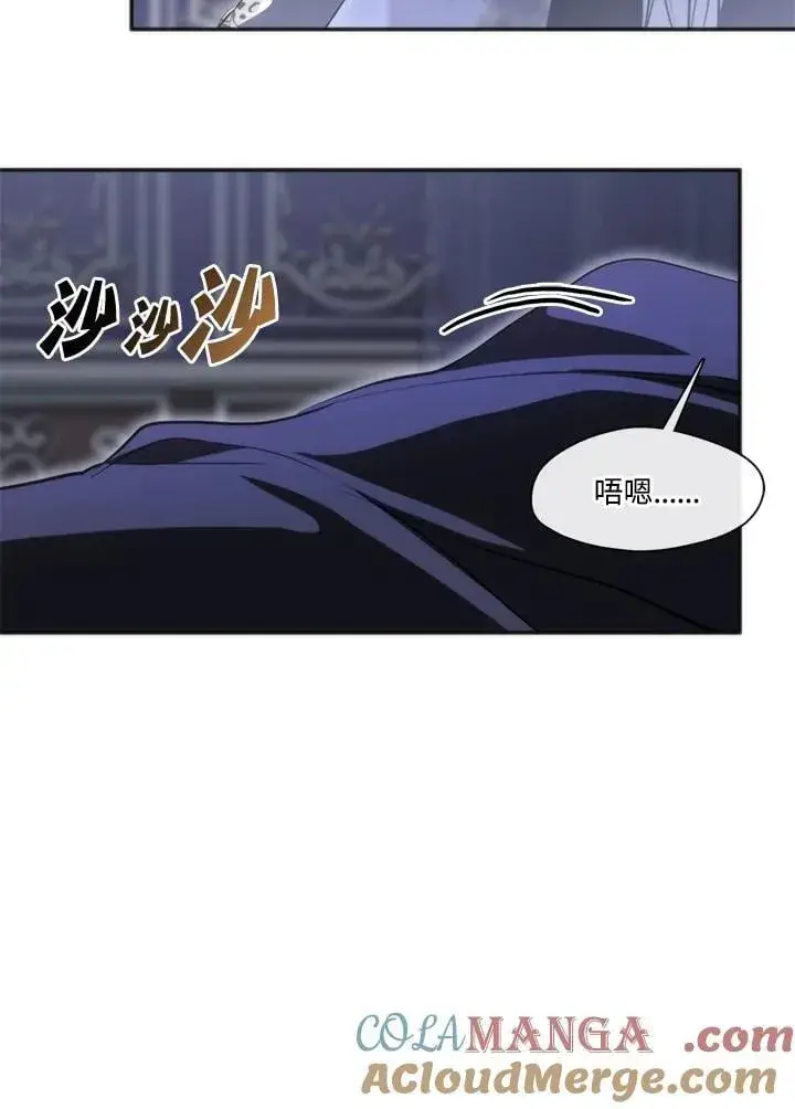 漫画《无法逃离的黑暗》第101话第34张图